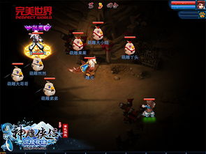 百战三界2H5：探秘精彩游戏世界，体验无尽战斗与策略挑战的完美结合