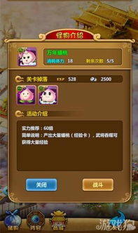 百战三界2H5：探秘精彩游戏世界，体验无尽战斗与策略挑战的完美结合