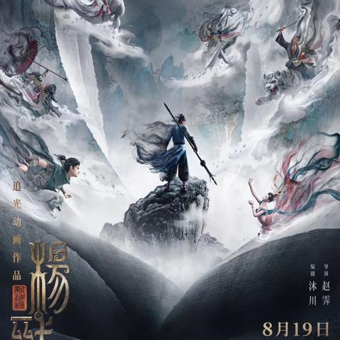 (仙界大乱斗)仙岛大乱斗停服了吗？玩家们焦急等待官方通知，游戏前景堪忧