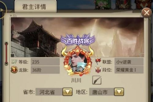 (挂挂三国攻略)挂挂三国关服了吗？近期游戏运营状况如何？玩家们何去何从？