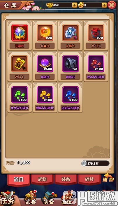 (挂挂三国攻略)挂挂三国关服了吗？近期游戏运营状况如何？玩家们何去何从？