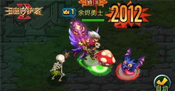 探秘超神之刃超变版：为何这款游戏能在手游市场中脱颖而出，成为现象级热门产品？