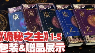 (诡秘之主空想家百度百科)揭秘《诡秘之主》：空想家的能力揭秘和全面解析