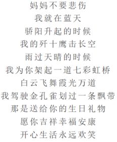 (飞上蓝天歌词)飞上天歌曲——翱翔蓝天的旋律，唤醒心中的梦想和勇气