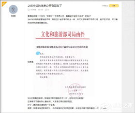 探究一人之下手游下架背后的原因：版权纠纷或是厂商运营策略调整引发的结果？