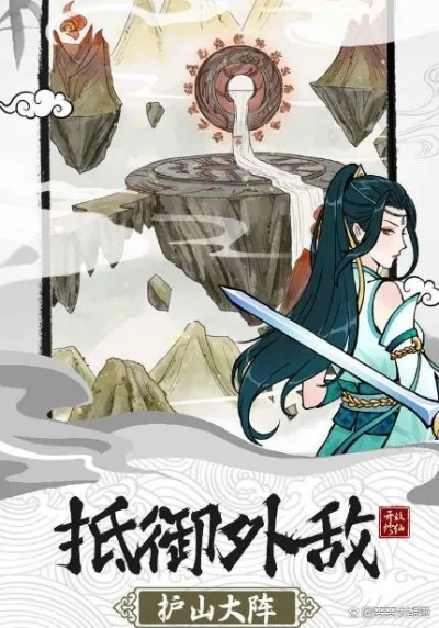 探索全新特性与玩法的修仙之旅：不一样的修仙宗门2免广告版本带给你的极致体验