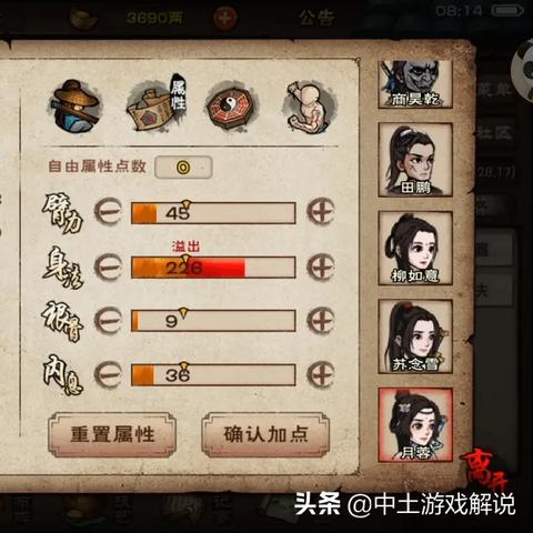 (烟雨江湖物品代码大全2021最新更新及详解)烟雨江湖物品代码大全2021最新更新及详解