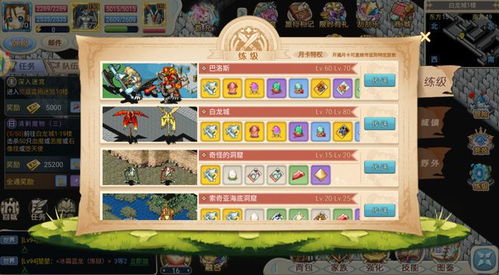 魔力宝贝归来游斐网络：经典再现，重温童年记忆，开启新的冒险之旅