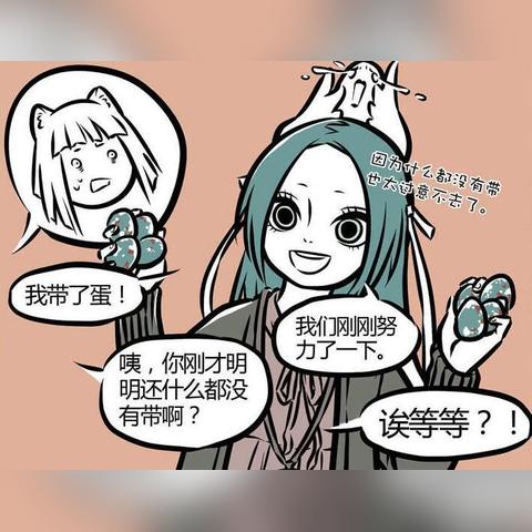 非人哉卡稀有度一览表：查看最珍贵、最稀有的非人哉卡等级排行榜