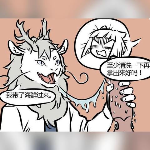 非人哉卡稀有度一览表：查看最珍贵、最稀有的非人哉卡等级排行榜