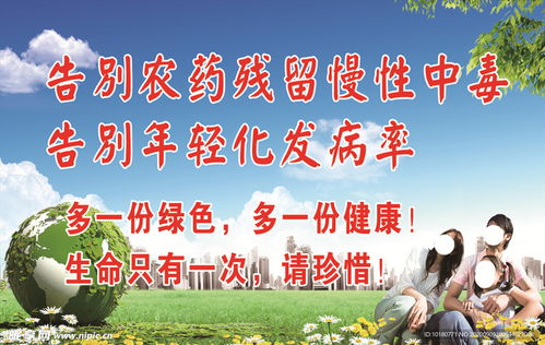 中药铺子免广告：让您享受纯净的中药品质服务，告别推销干扰！