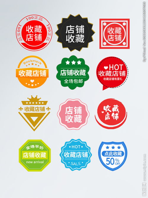 中药铺子免广告：让您享受纯净的中药品质服务，告别推销干扰！