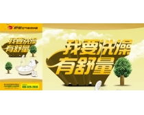 中药铺子免广告：让您享受纯净的中药品质服务，告别推销干扰！