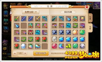 (幻想生活link加点)打造梦幻幻想生活link中文攻略大全，实现你的梦想生活！