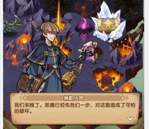 (凹凸世界命运的恶流)深入探索凹凸世界旧版命运使者动画的奥秘