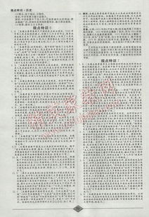 (一分钟看懂上阳赋)探寻历史文化内涵，解读上阳赋百度百科中的精髓与魅力