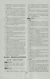 (一分钟看懂上阳赋)探寻历史文化内涵，解读上阳赋百度百科中的精髓与魅力