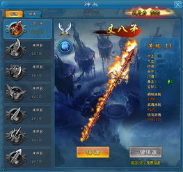 (万界修真录修改教程)万界修真录攻略大全：揭秘跨越众生界层的修炼大道与秘诀