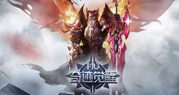 探秘奇幻世界，开启你的非凡旅程——《觅仙途》游戏全新体验解析