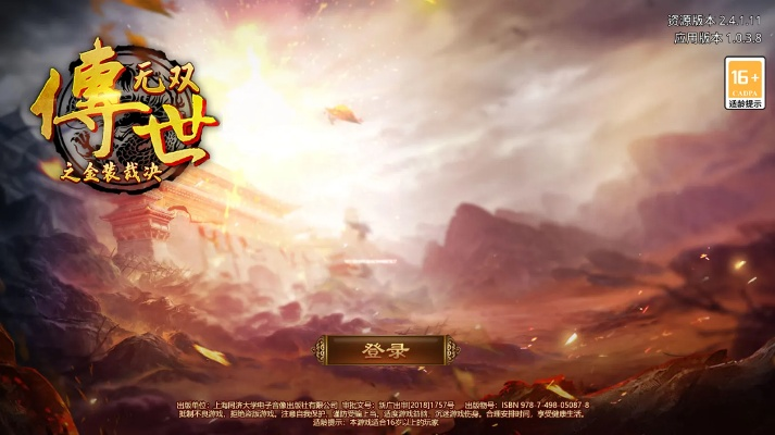 金装裁决之传世无双：探索未曾揭秘的传奇世界与无尽的冒险挑战