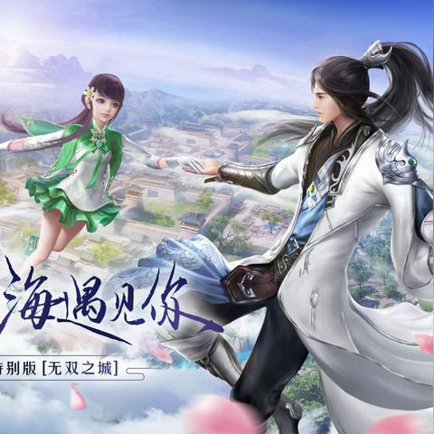 (天下手游网易客户端)探寻最新版本的天下手游网易版下载渠道及教程