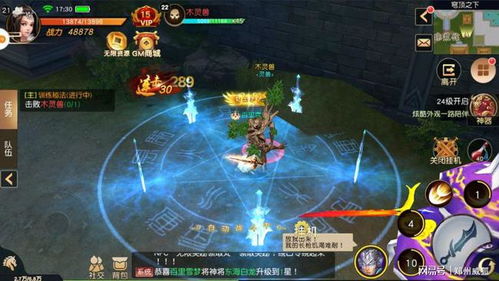 封印战记还能在哪里找到玩的渠道？探寻最新的游戏平台和下载途径