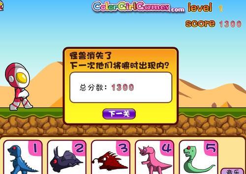 (小怪兽官网下载)免费下载安装小怪兽网页版入口，让你快速体验游戏乐趣