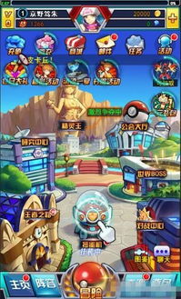 (小怪兽官网下载)免费下载安装小怪兽网页版入口，让你快速体验游戏乐趣