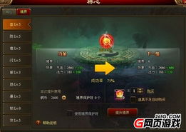 深度探讨：《Q卡三国》下架背后的市场冲击及改变，玩家的选择和心态如何转变