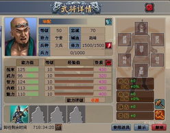 深度探讨：《Q卡三国》下架背后的市场冲击及改变，玩家的选择和心态如何转变