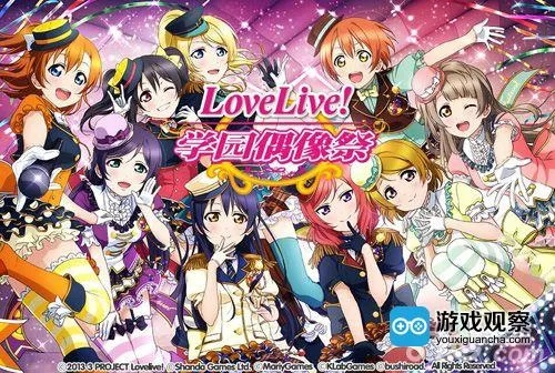 (live love学园偶像祭)探寻lovelives学园偶像祭2的魅力与深度