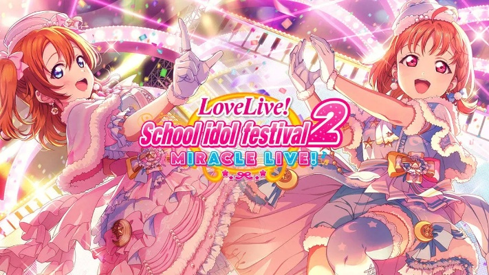(live love学园偶像祭)探寻lovelives学园偶像祭2的魅力与深度