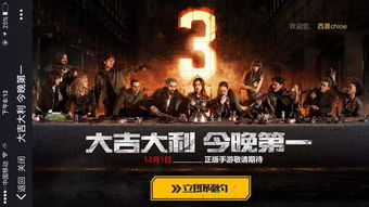 (16年腾讯很火的一款塔防游戏)回顾16年腾讯热门的一款塔防游戏，让你再次感受激情与挑战