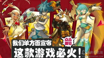 (16年腾讯很火的一款塔防游戏)回顾16年腾讯热门的一款塔防游戏，让你再次感受激情与挑战