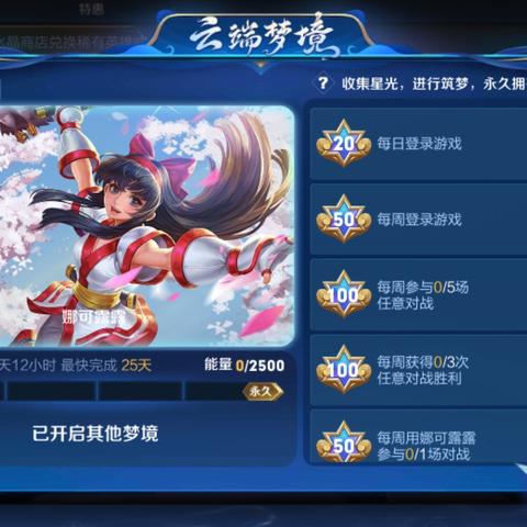 (地下城堡3觉醒分解)地下城堡3羁时碎片合成英雄攻略：详细步骤和技巧大揭秘!