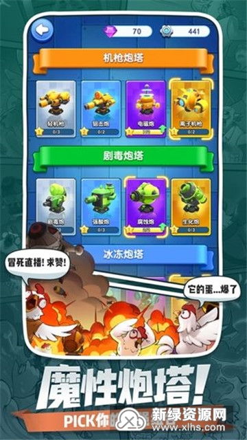 小兵别嚣张存档版：不想当将军的同学们，你们是否打算升级了？