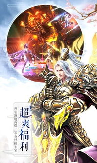 (凡人之紫霄仙府)凡人修仙之紫府仙鼎：掌握仙鼎之力，踏上修仙之路