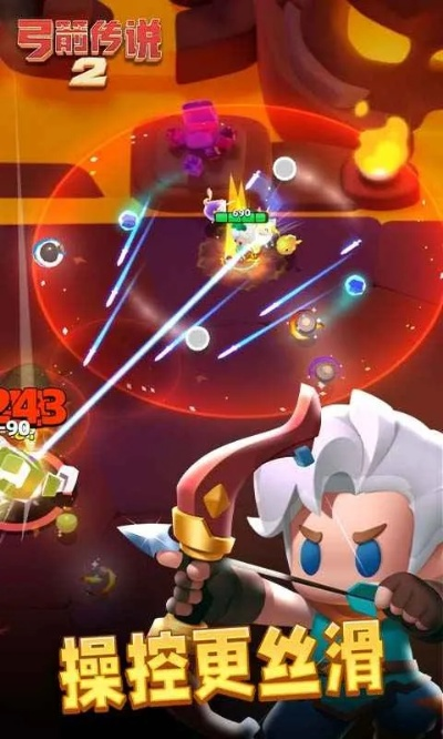 (弓箭传说下载安装)弓箭传说2安卓下载：射箭游戏爱好者的最佳选择！