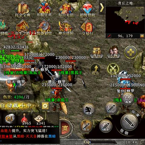 (传奇 盒子)55k传奇盒子官网：解锁无尽热血PK，畅享传奇世界