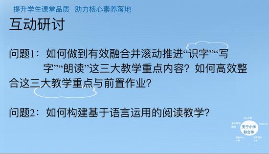 运用妙不可言的成语：影响力如雷贯耳的演讲中融入了累累如珠的语言瑰宝