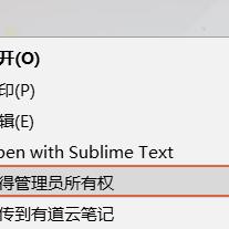 电脑时间无法调整？管理员权限可能是罪魁祸首，解决方法在哪里？