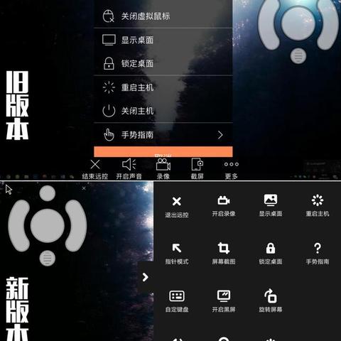 (如果要远程控制办公电脑怎么做)远程控制办公室电脑开关机：实现远程办公无忧安全又便捷