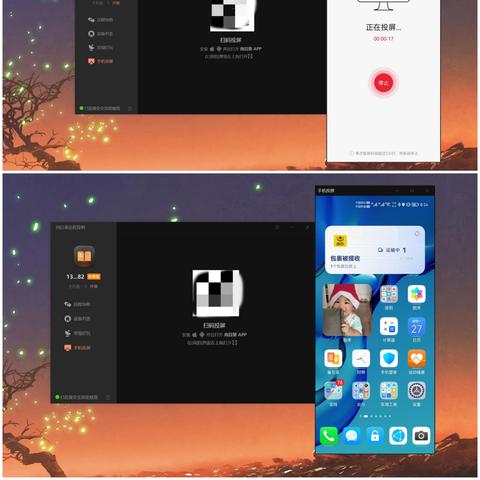 (如果要远程控制办公电脑怎么做)远程控制办公室电脑开关机：实现远程办公无忧安全又便捷