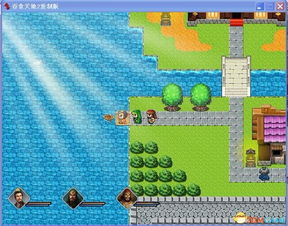 (吞食天地2完整攻略)吞食天地2攻略详细图文讲解：全面解析游戏玩法和攻略技巧