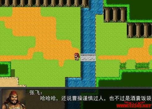 (吞食天地2完整攻略)吞食天地2攻略详细图文讲解：全面解析游戏玩法和攻略技巧