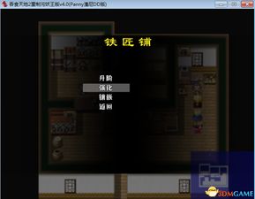 (吞食天地2完整攻略)吞食天地2攻略详细图文讲解：全面解析游戏玩法和攻略技巧