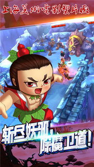 葫芦兄弟·七子降妖游戏：重温经典，携手战斗抵御妖邪，挑战勇气与智慧极限