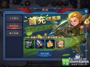 (网易游戏手游官网首页)探索网易游戏手游世界，畅玩精彩游戏体验