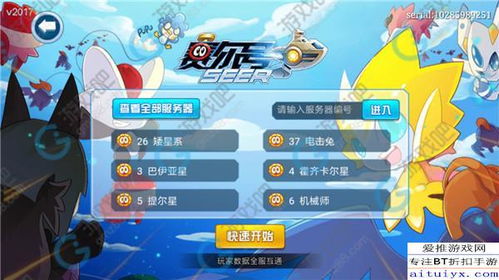 (网易游戏手游官网首页)探索网易游戏手游世界，畅玩精彩游戏体验