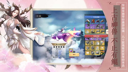 (网易游戏手游官网首页)探索网易游戏手游世界，畅玩精彩游戏体验